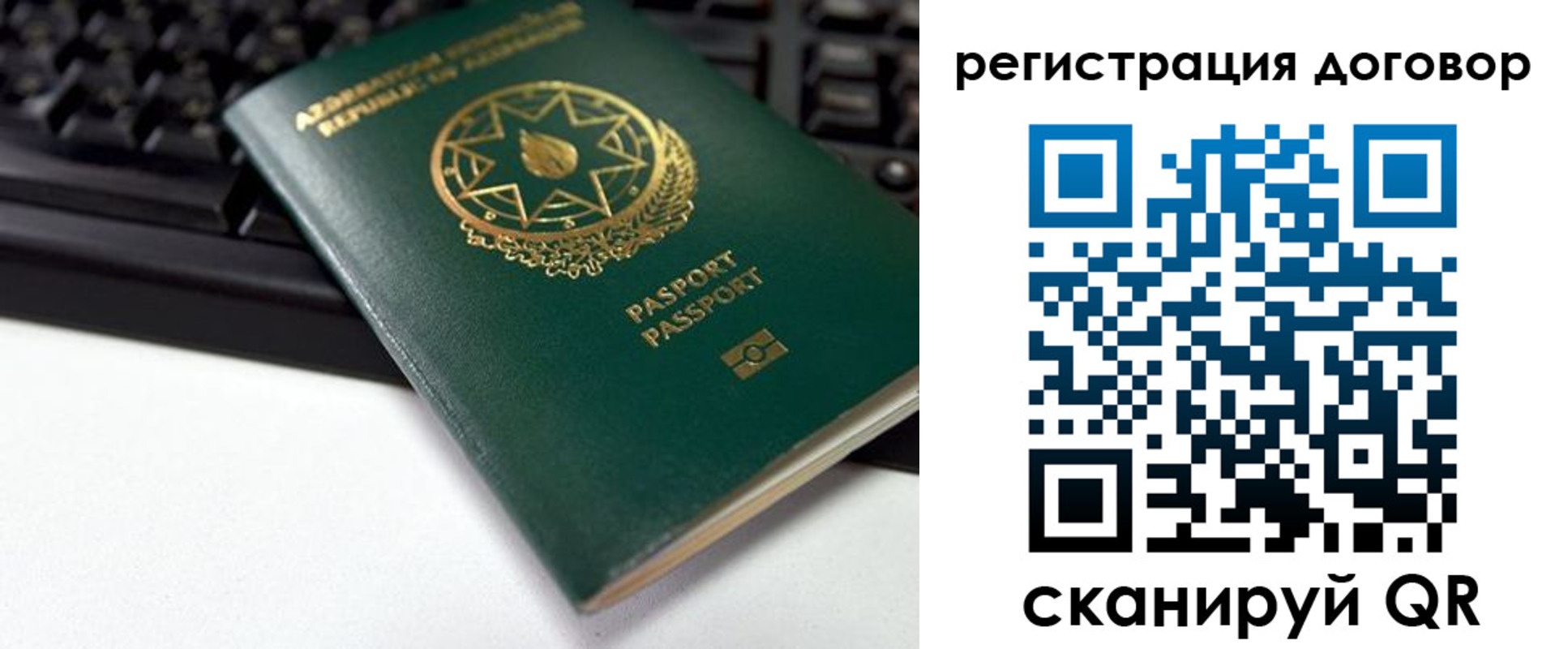 прописка поиск в Мензелинске